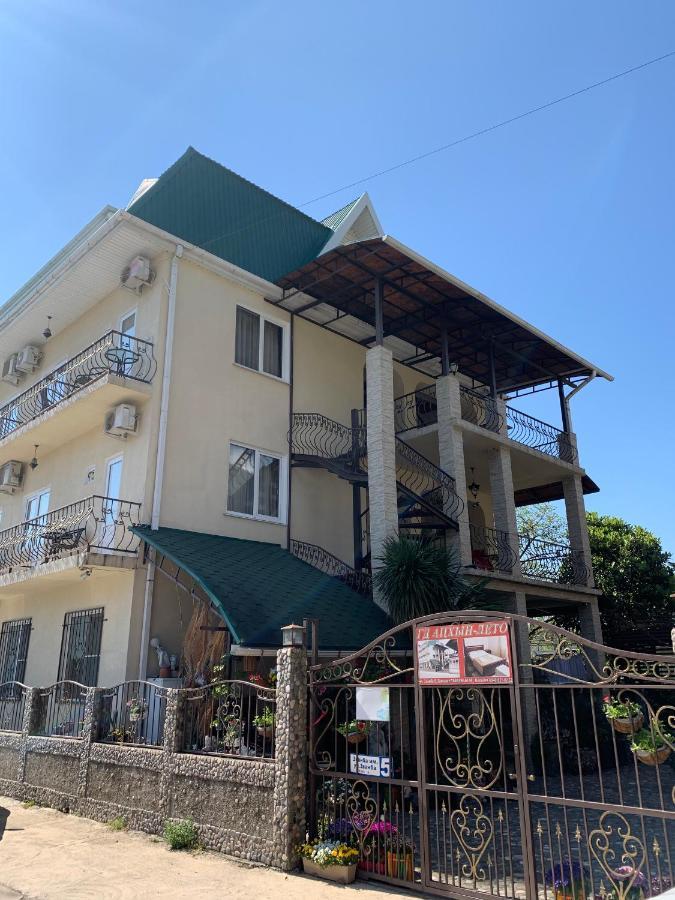 Guest House Aphyn Leto Гагра Экстерьер фото